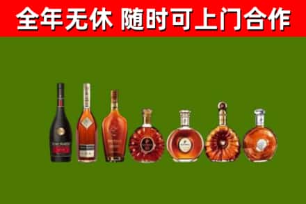 龙游烟酒回收洋酒价格.jpg