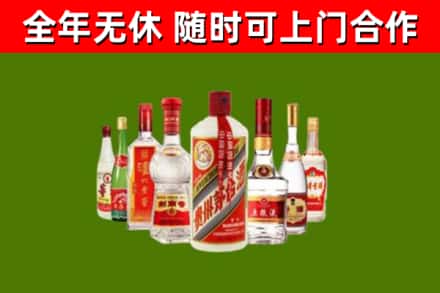 龙游烟酒回收八大名酒.jpg