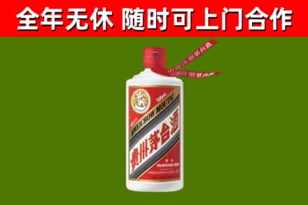 龙游烟酒回收飞天茅台酒.jpg