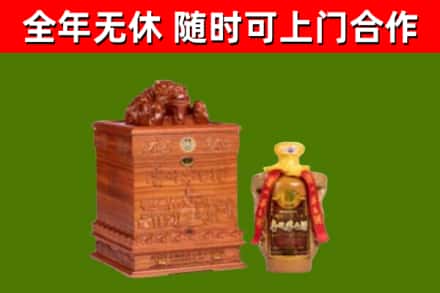 龙游烟酒回收80陈年贵州茅台酒.jpg