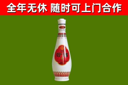 龙游回收老汾酒