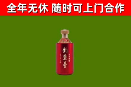 龙游回收钓鱼台