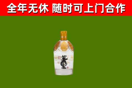 龙游回收董酒