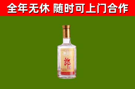 龙游烟酒回收光瓶郎酒.jpg