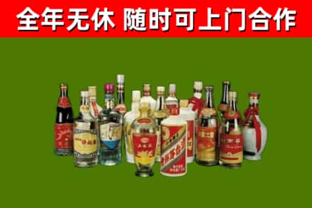 龙游回收白酒