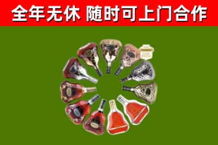 龙游回收XO