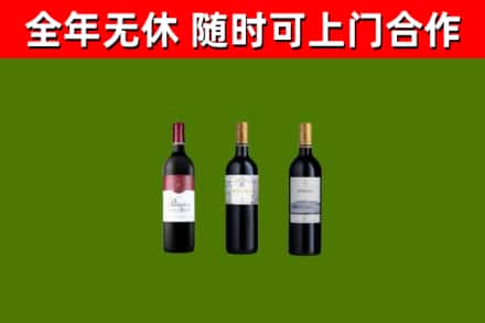 龙游回收拉菲红酒