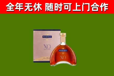 龙游回收马爹利洋酒