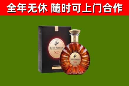 龙游回收人头马洋酒