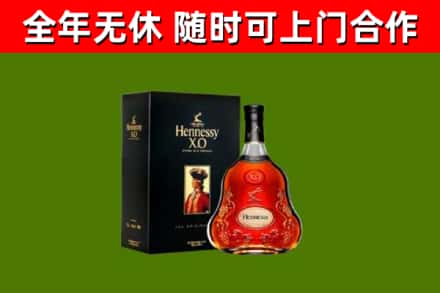 龙游回收轩尼诗洋酒
