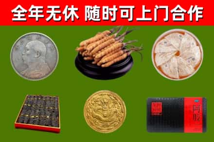 龙游回收礼品